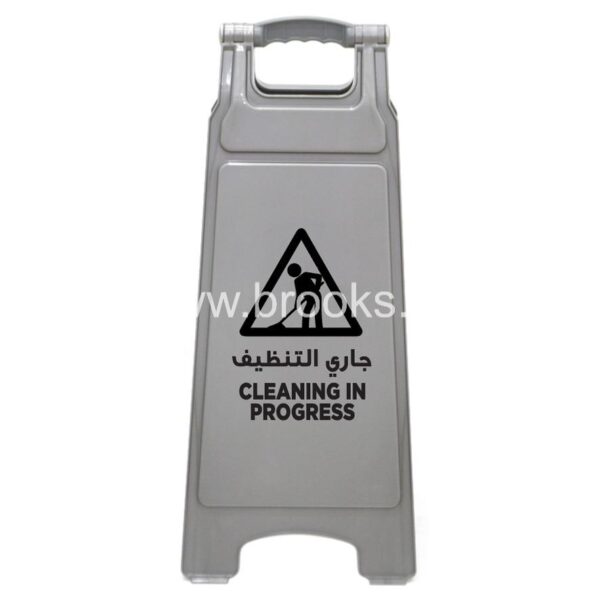 Brooks Plastic Foldable Caution Board Grey - Image 2