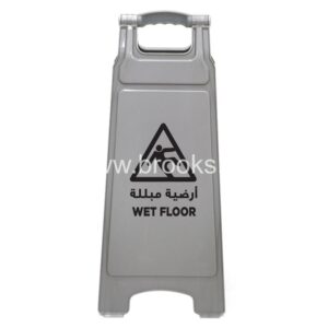 Brooks Plastic Foldable Caution Board Grey