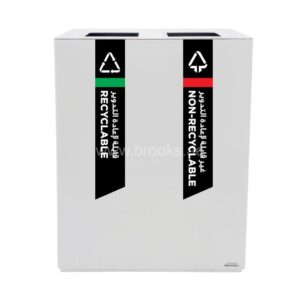 Brooks Verza 2 Stream Metal Recycle Bin White