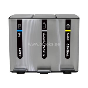 Brooks Flendzy 3 Stream SS FRP Recycle Bin 45Ltr