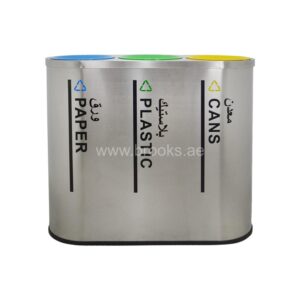 Brooks Finca SS Recycle 3 Stream Bin 135Ltr