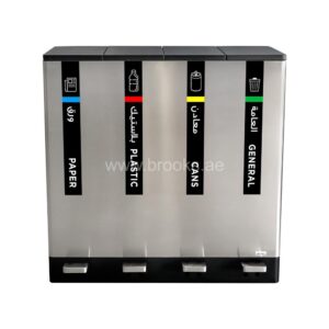 Brooks Vinver SS 4 Stream Recycle Pedal Bin 216 Ltr