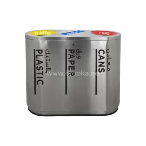 Brooks Centrix SS 3 Stream FRP ID Recycle Bin