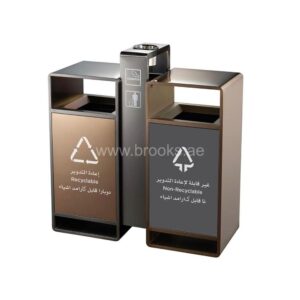 Brooks Leon 2 Stream Recycle Bin with Ashtray 60Ltr